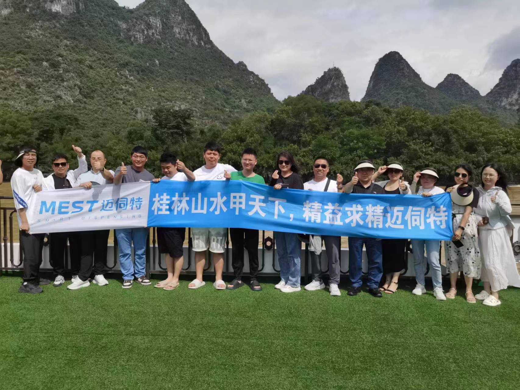 1720501354493838j8ty.jpg 3大漓江三星船全員合影.jpg