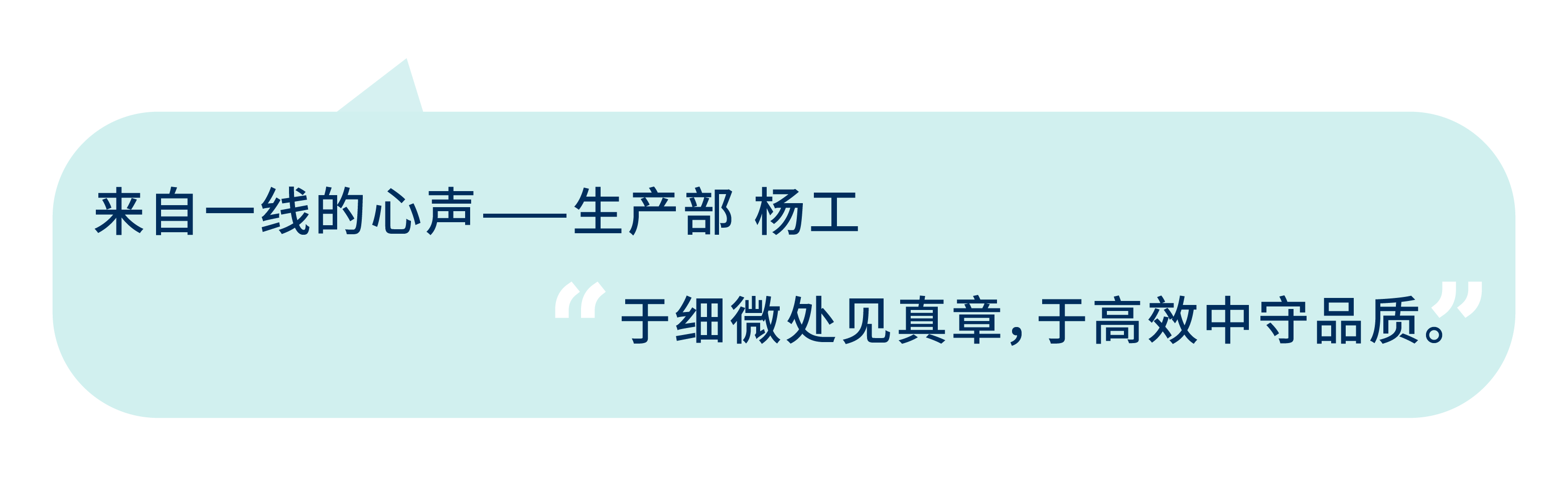 語錄_畫板 1 副本 54.png