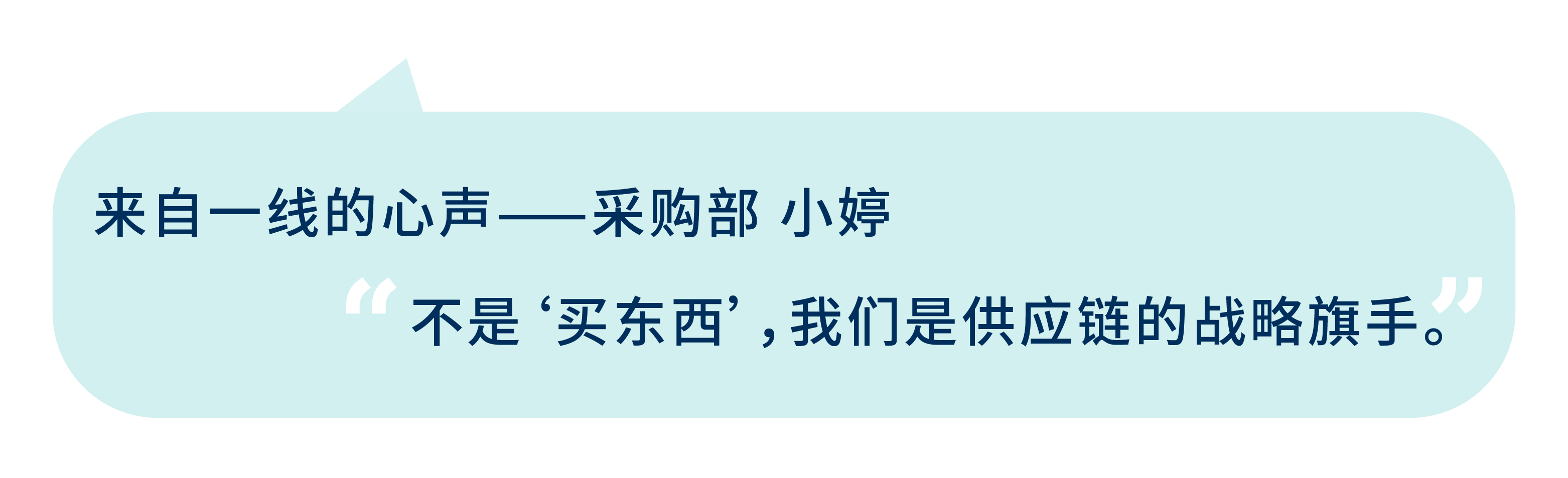 語錄_畫板 1 副本 53.png